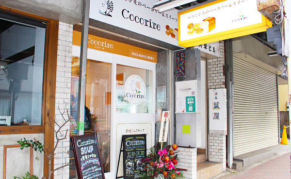 Cocorire(ココリール) 西荻窪店
